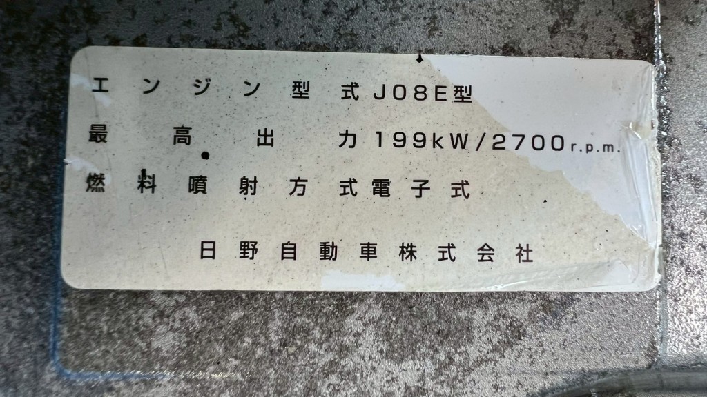 画像大 6枚目